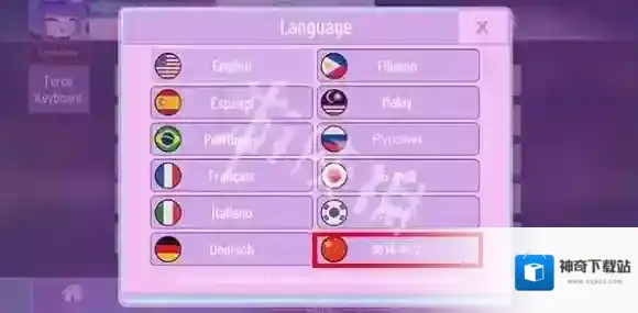 加查nox进入首页