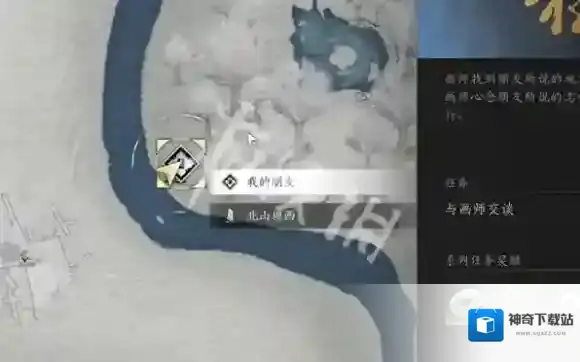 燕云十六声箭头