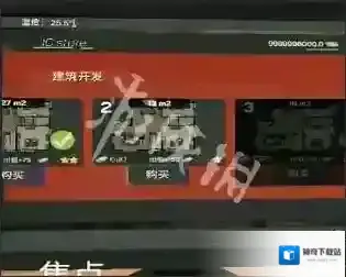 网吧模拟器网吧