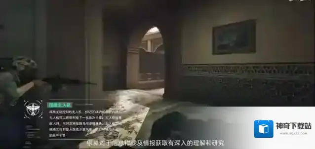 三角洲行动敌方