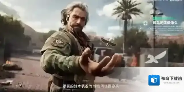 三角洲行动干员