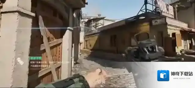 三角洲行动间谍摄像头