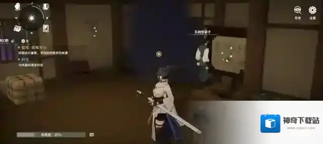 对决!剑之川对话