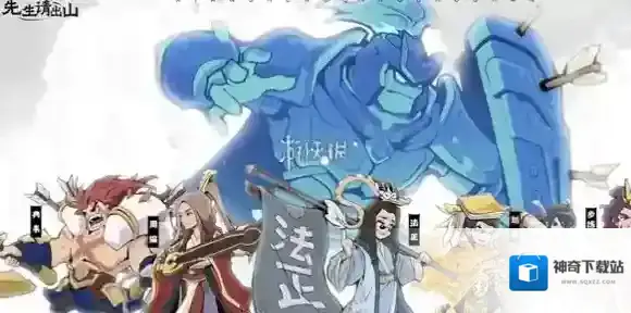 先生请出山兑换码大全-先生请出山兑换码汇总