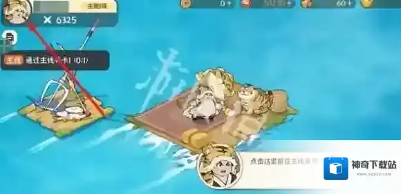 先生请出山出山