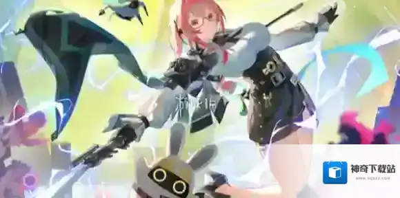 绝区零集成考核4怎么过-绝区零小邦布勇任防卫军集成考核4攻略