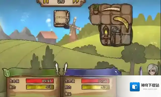 背包乱斗游戏里