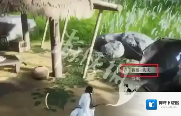 燕云十六声声望