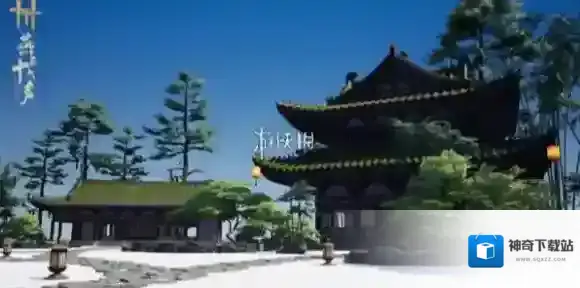 燕云十六声猫戏