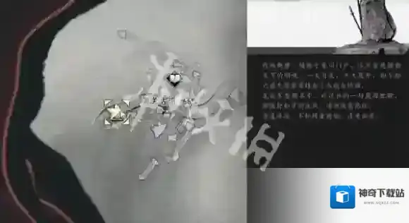 燕云十六声箭头