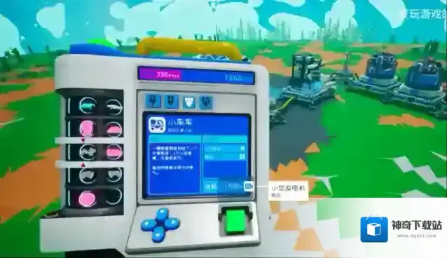 异星探险家收集