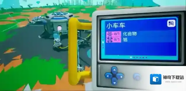 异星探险家车子