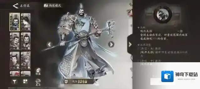 三国望神州技能