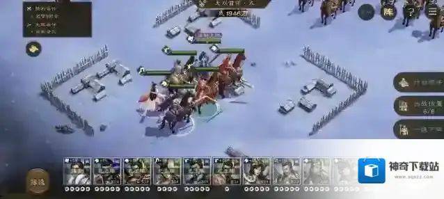 新三国志曹操传孙权