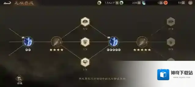 新三国志曹操传加攻