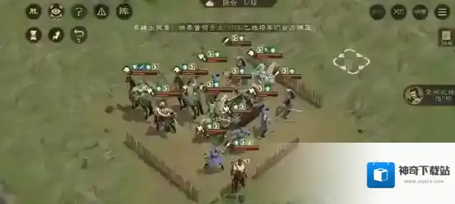 新三国志曹操传一定要