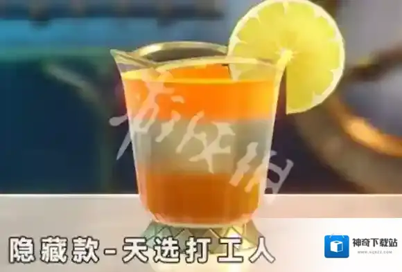 崩坏星穹铁道激梦