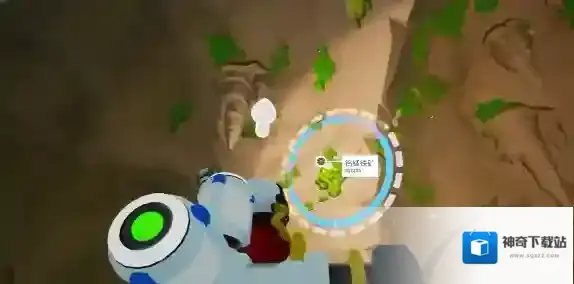 异星探险家有机物