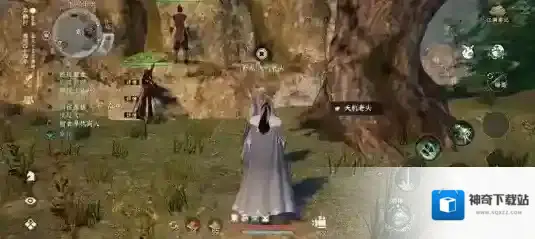 下一站江湖Ⅱ大山