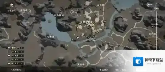 下一站江湖Ⅱ全学