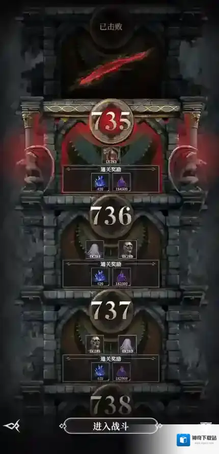 地下城堡4：骑士与破碎编年史回能