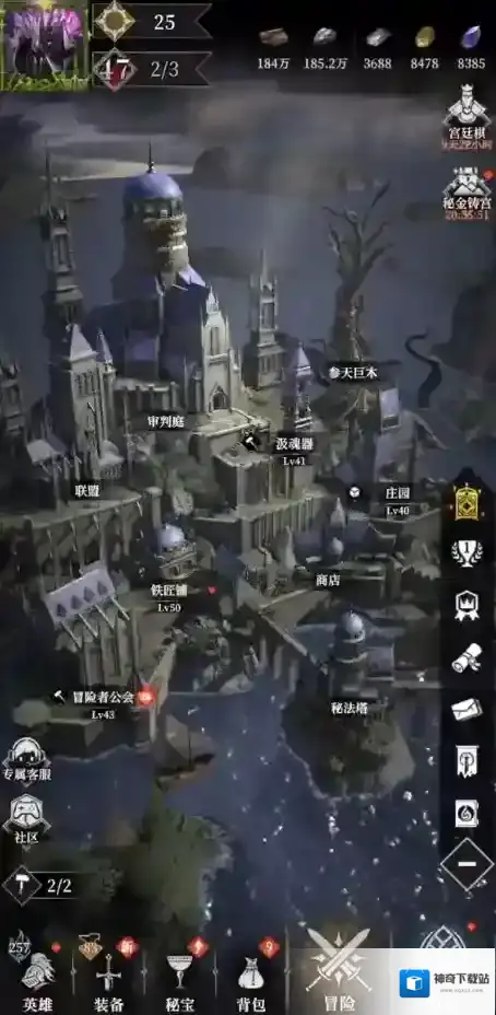 地下城堡4：骑士与破碎编年史莫拉