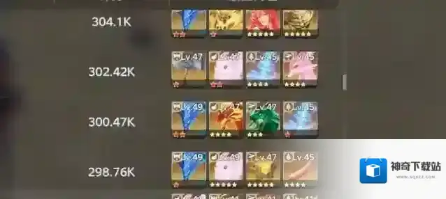 斗罗大陆:猎魂世界魂环