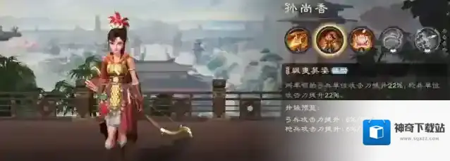 偃武弓兵