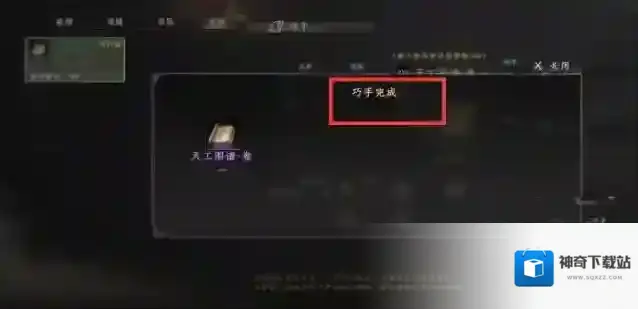 下一站江湖Ⅱ想要