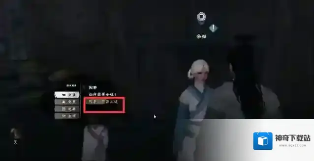 下一站江湖Ⅱ阶段