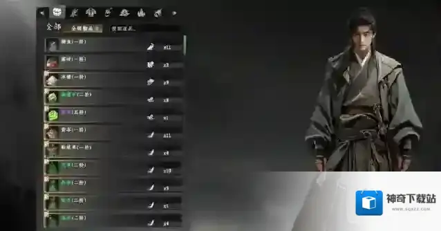 下一站江湖Ⅱ玩家