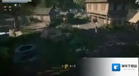 下一站江湖Ⅱ就会