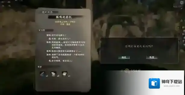 下一站江湖Ⅱ就可以