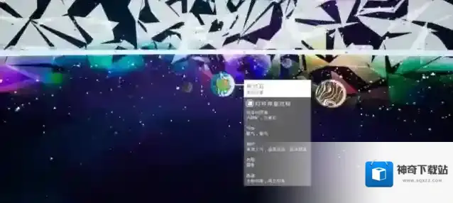 异星探险家德索罗