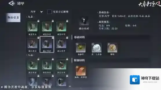 大奉打更人就可以