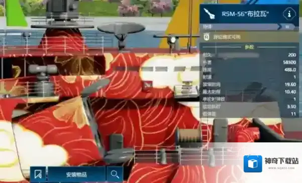 现代战舰巡洋舰