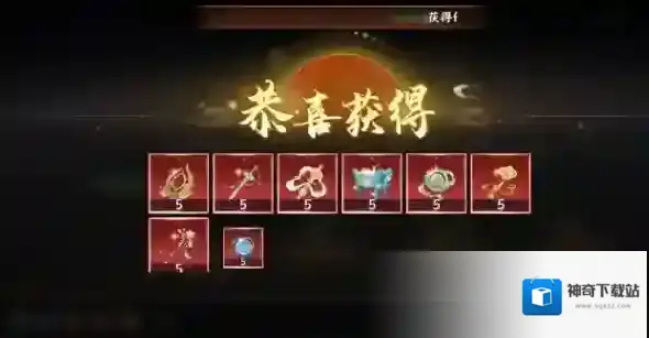 指间山海就可以