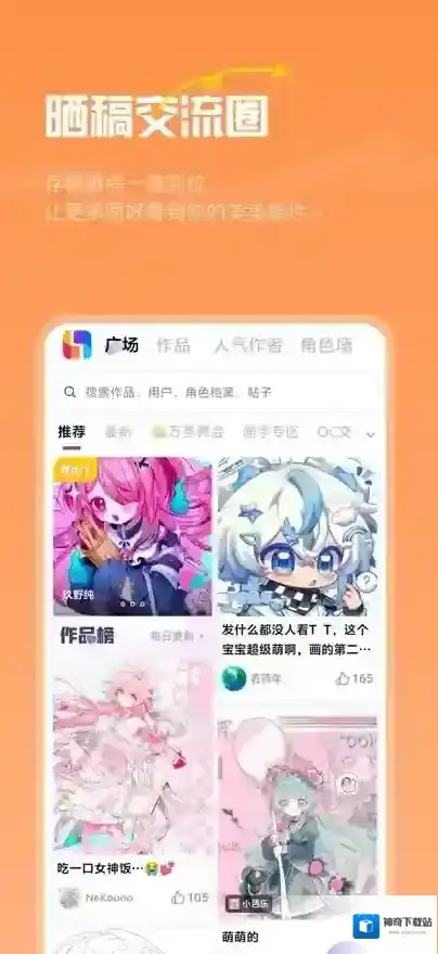 游戏合集感兴趣