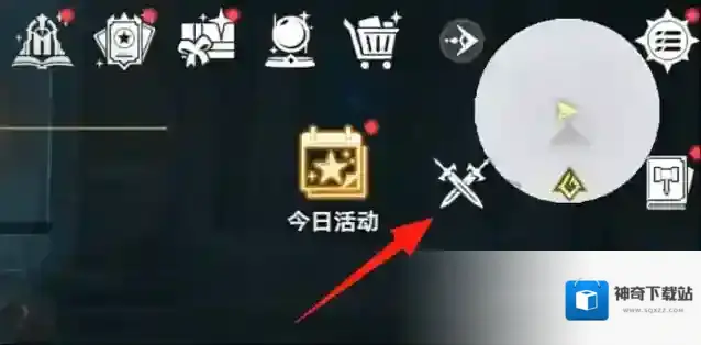 斗罗大陆：猎魂世界宗门