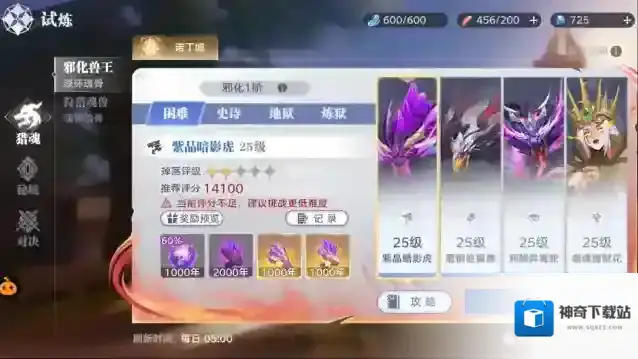 斗罗大陆：猎魂世界主线