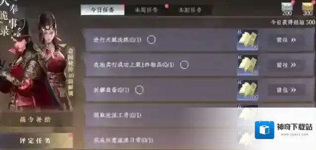 大奉打更人生活