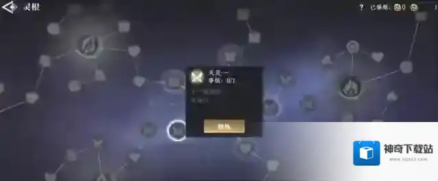 大奉打更人升级