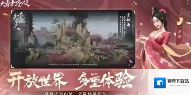 大奉打更人玩家