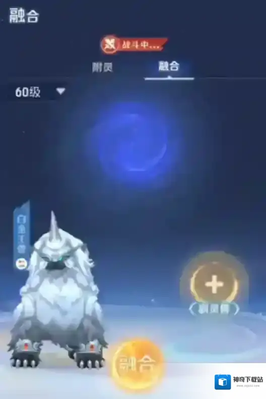 灵兽大冒险灵兽