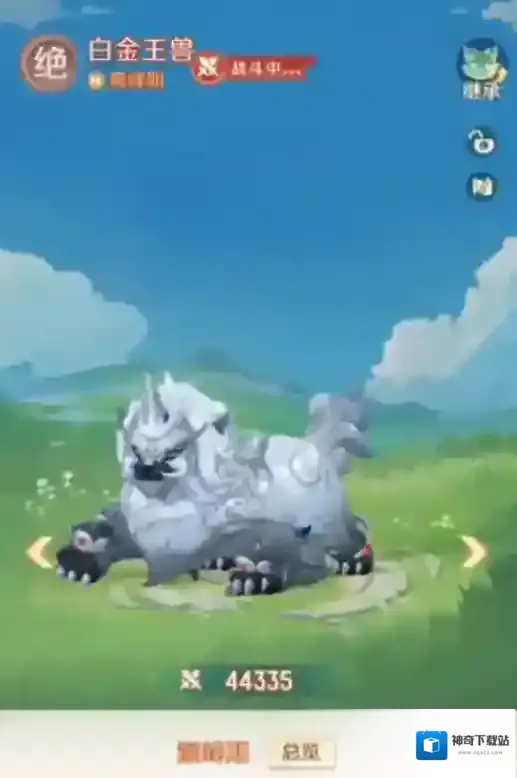 灵兽大冒险父母