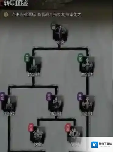 神探诡事录出色