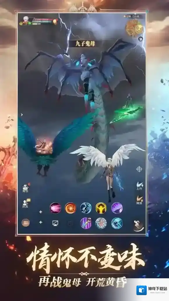 完美世界:诸神之战版本