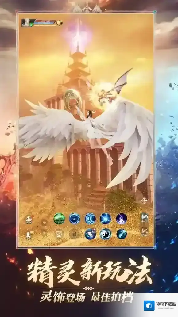 完美世界:诸神之战情怀