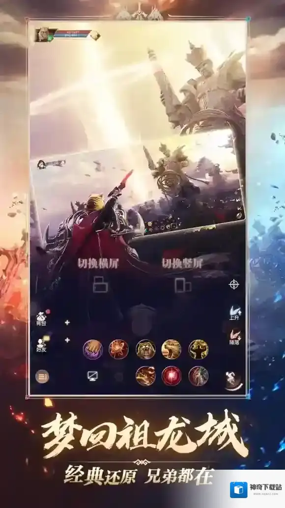 完美世界:诸神之战诸神之战