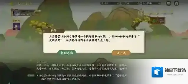 指间山海不重要